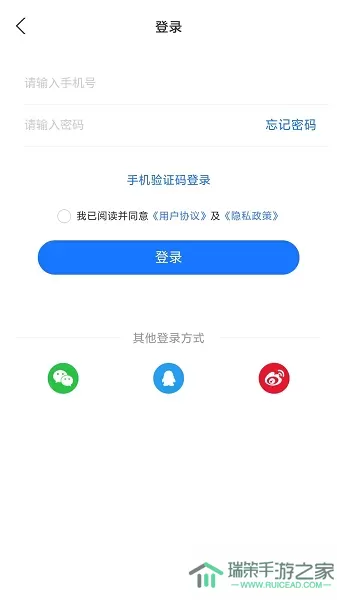 答案解析网app最新版