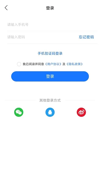 答案解析网app最新版