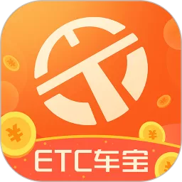 ETC车宝安卓下载