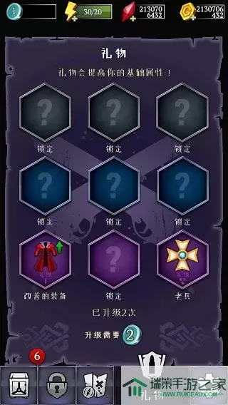 Monster Killer最新版下载