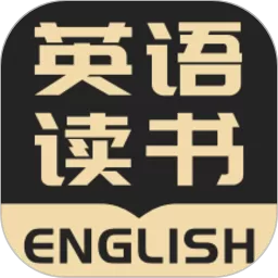 英语看书app下载