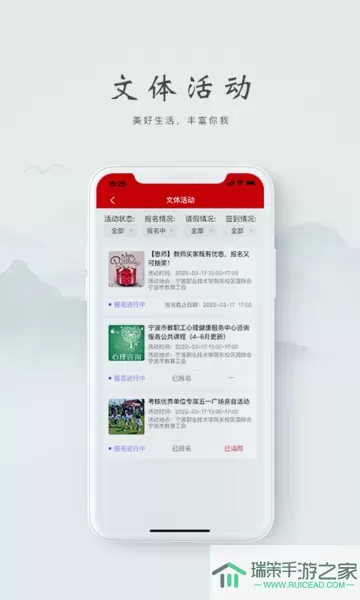 阿拉教师码官网正版下载