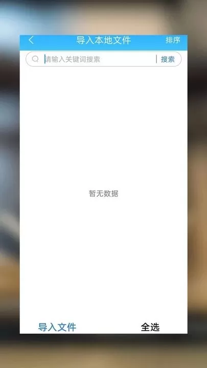 海棠小说下载免费版