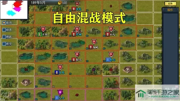 三国英雄战场最新版下载