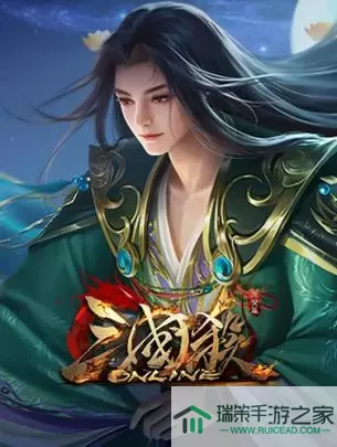 三国伏魔录武将搭配