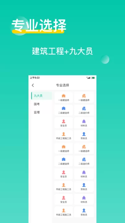 三只鸟云课堂官网版下载