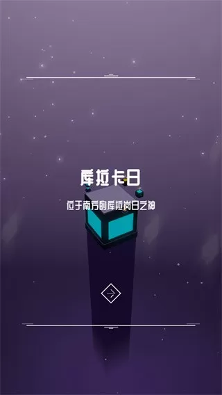 灯塔官方下载