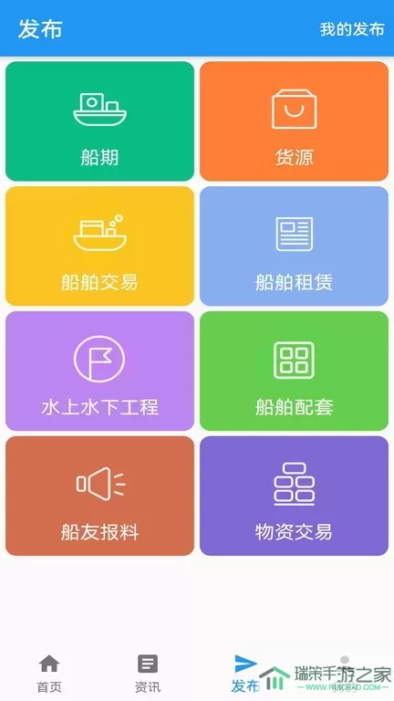 Q船2024最新版