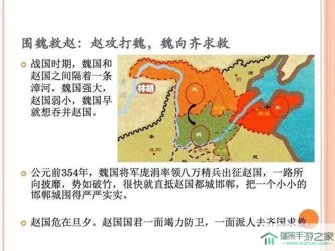 三国戏魏传南郡保卫战开头怎么打