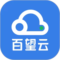 百望云app下载