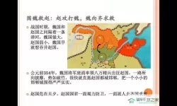 三国戏魏传南郡保卫战开头怎么打