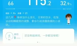 全民学霸中的王一峰吃了多少碗饭