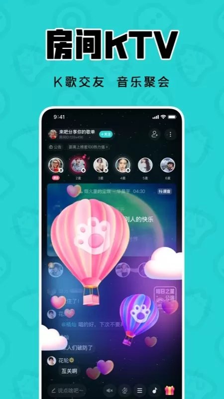 猫爪K歌下载app