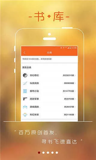 256中文网下载最新版