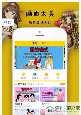 酷我漫画官方正版下载