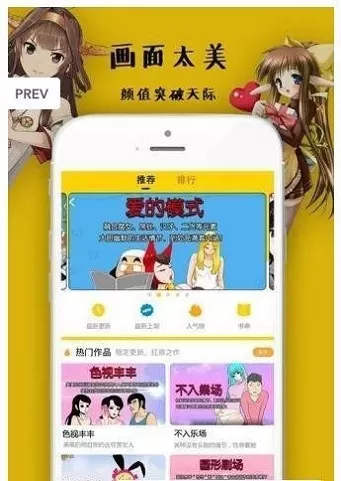 酷我漫画官方正版下载