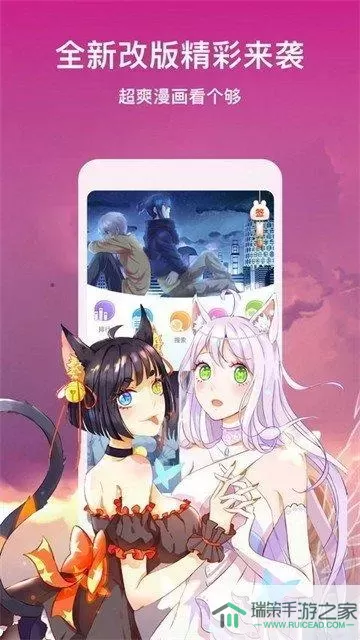 叮当漫画最新版下载