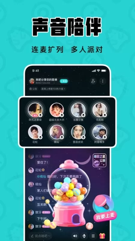 猫爪K歌下载app