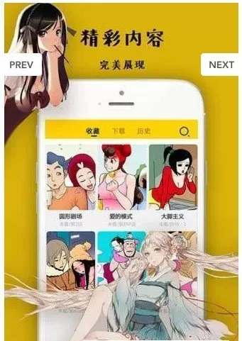 酷我漫画官方正版下载