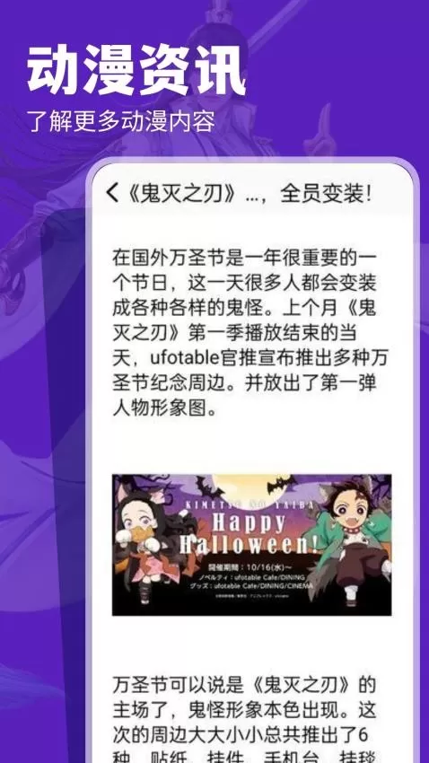 汇智动漫下载新版