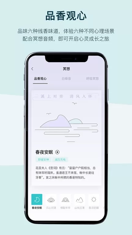 BetterCare正版下载