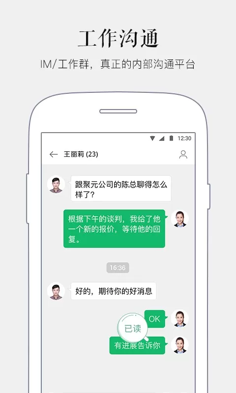 马上办下载官网版