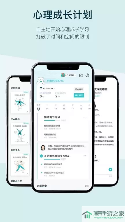 BetterCare正版下载