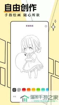 妖精动漫漫画入口页面弹窗安卓下载