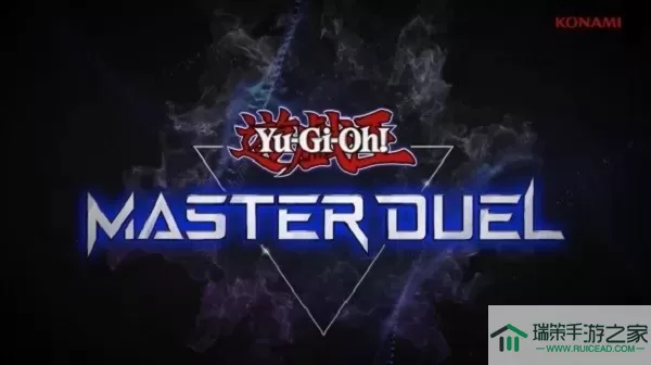 Master Duel游戏安卓版