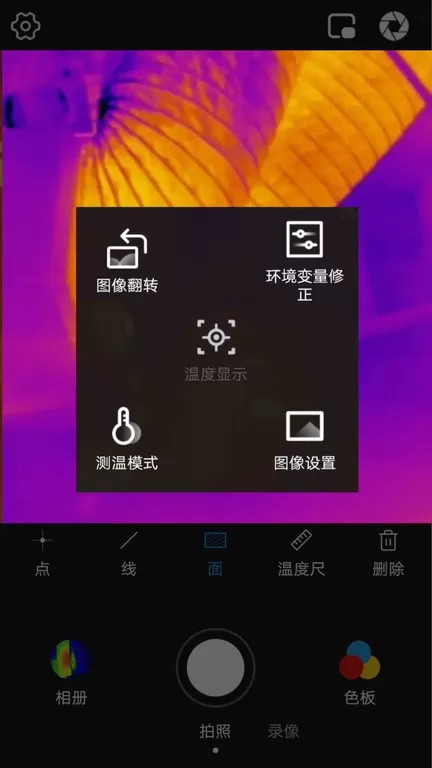 P2 Pro下载新版