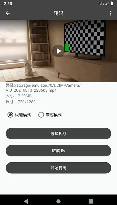 集影视频工具箱官网版app