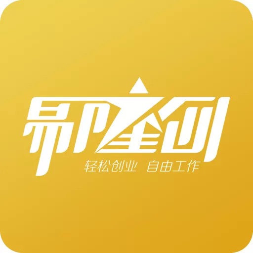 易隆创官方版下载