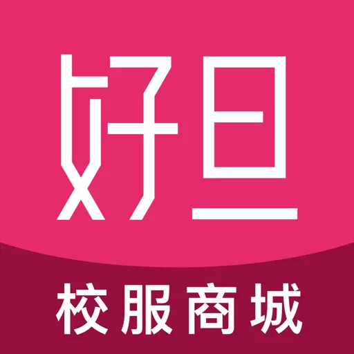 好旦官网版app