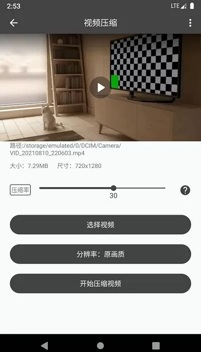 集影视频工具箱官网版app