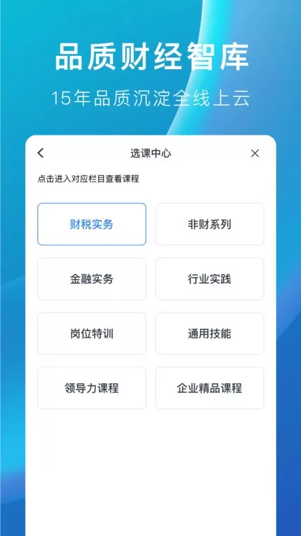 M云学习官网版旧版本