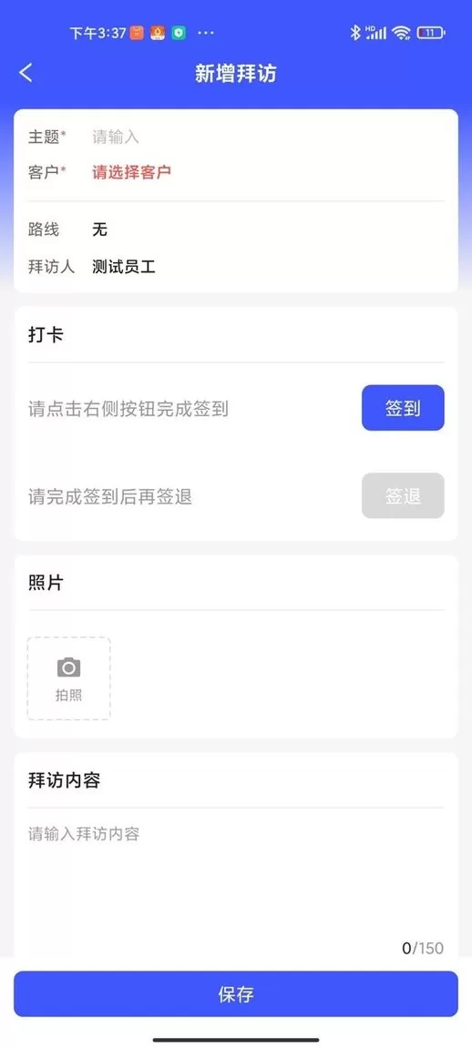 孚创汇易销售平台下载