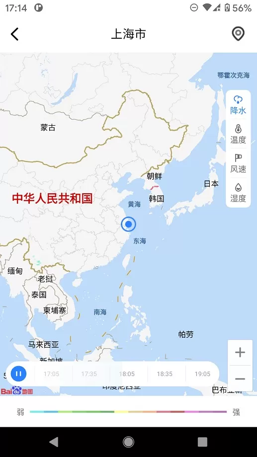 养心天气下载app