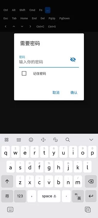 RustDesk端官方正版下载