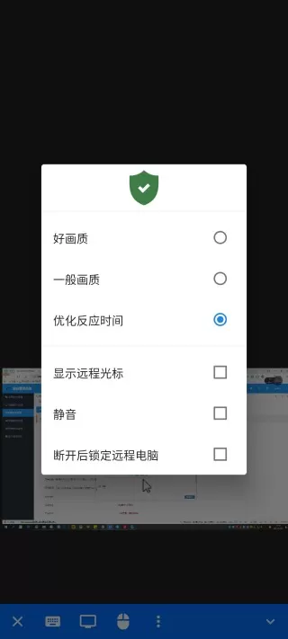 RustDesk端官方正版下载