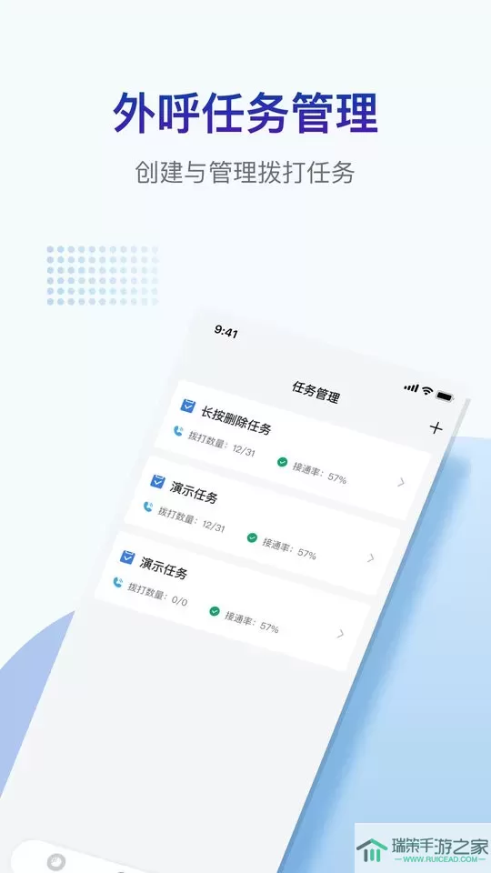 掌上客源app下载