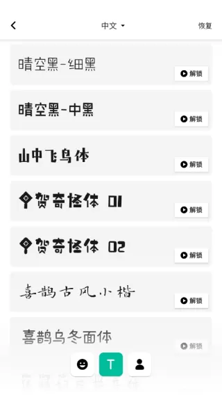 inshot视频编辑下载免费版