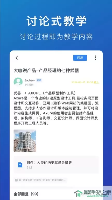 M云学习官网版旧版本