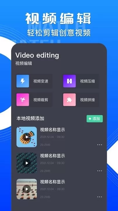 韩站TVapp最新版