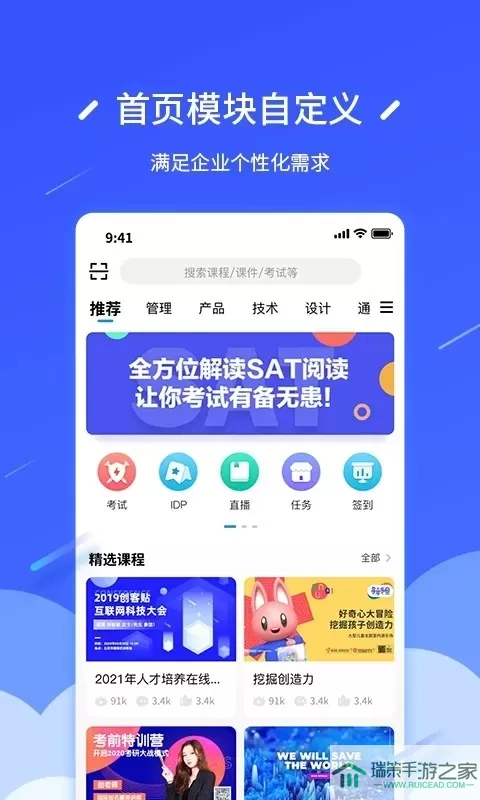 问鼎云学习最新版