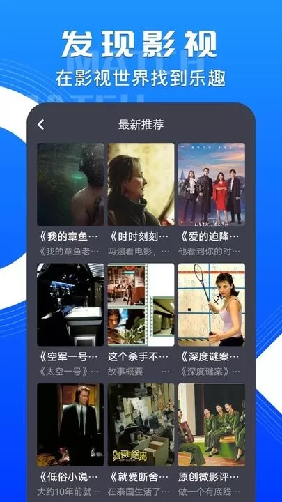 韩站TVapp最新版