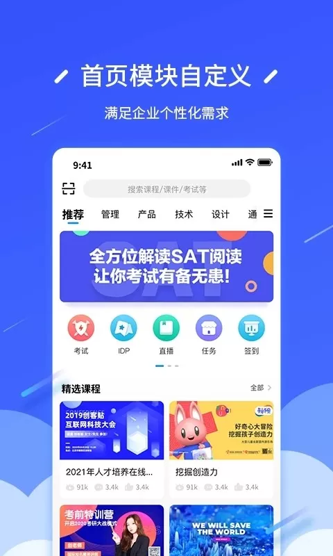 问鼎云学习最新版