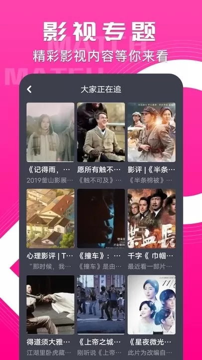 韩站TVapp最新版