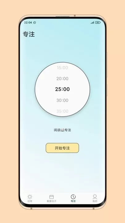 暖暖日常下载app