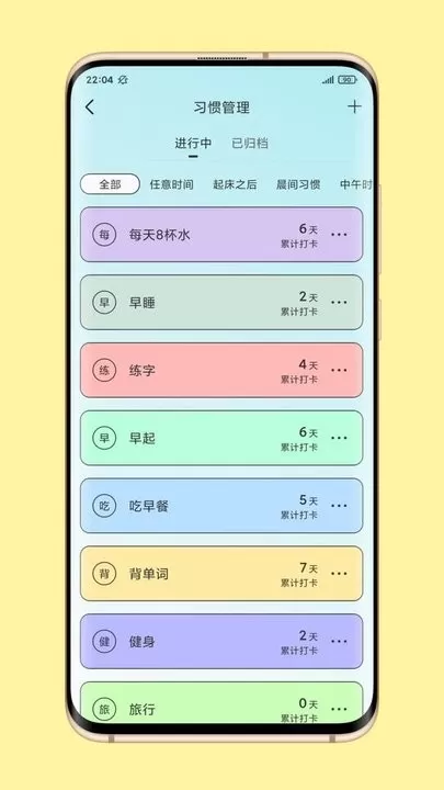 暖暖日常下载app