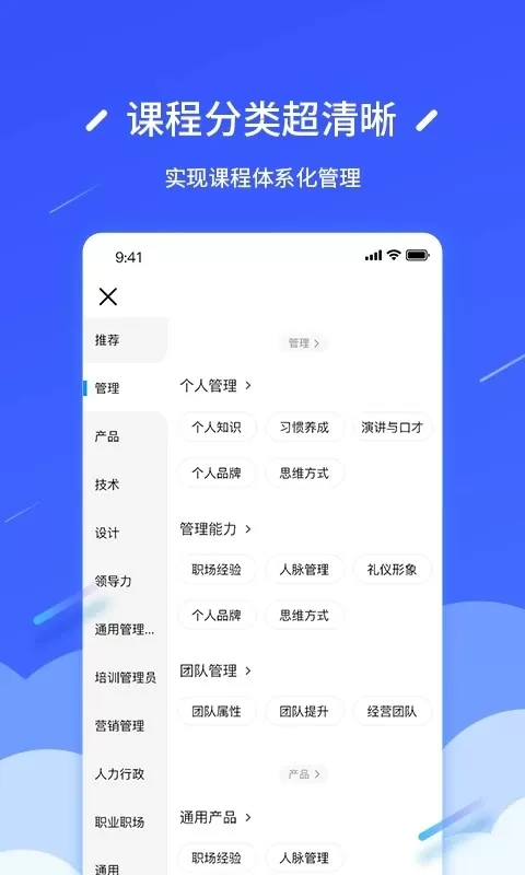 问鼎云学习最新版